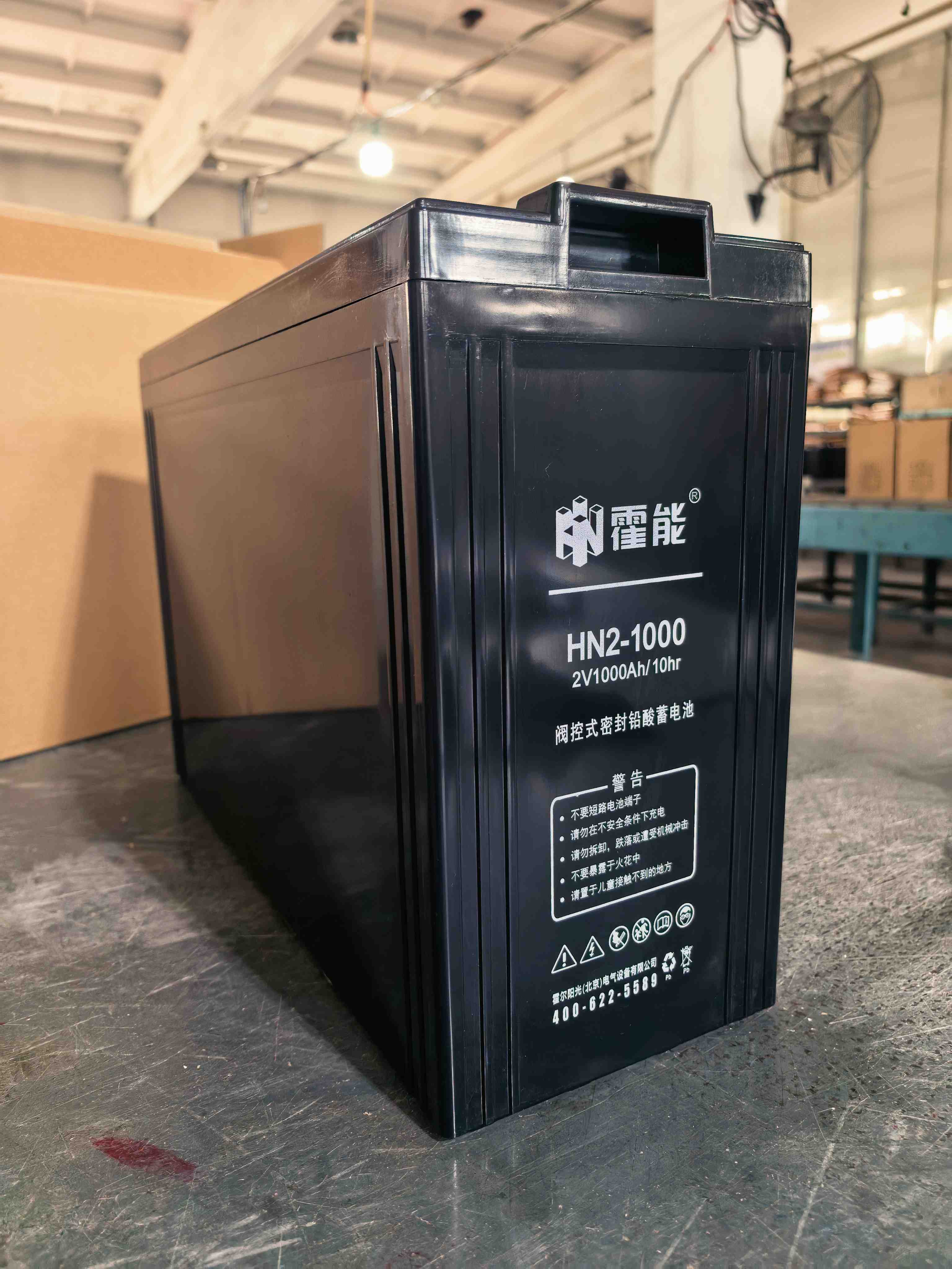 成都市霍能电池霍能一体化机房 - 方案